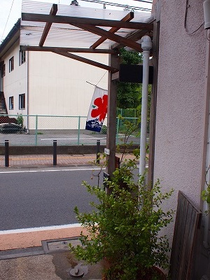 a0279382_8421124.jpg