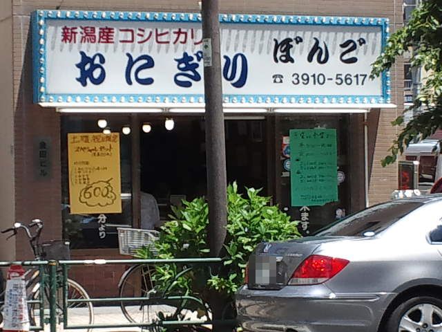 f0051283_12465489.jpg