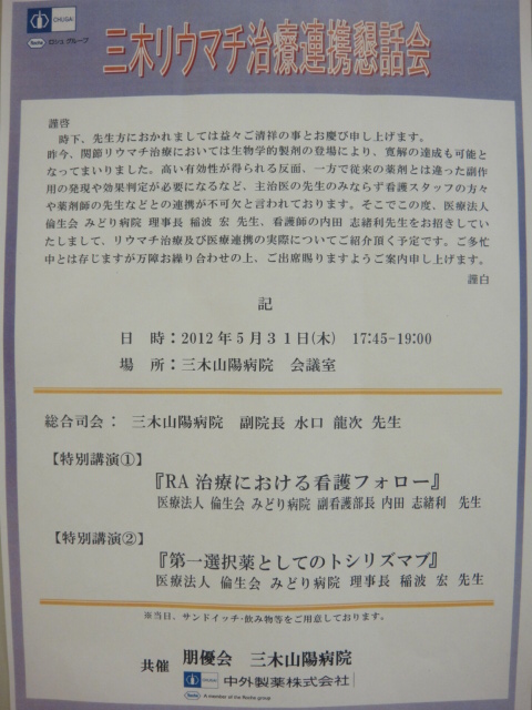 a0239418_1864070.jpg