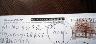e0110940_1315360.jpg