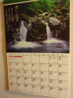 e0004756_2020363.jpg