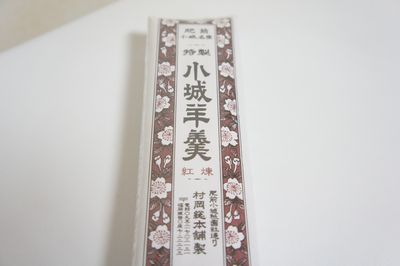 c0139765_23391452.jpg