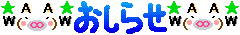 b0104592_15201977.gif