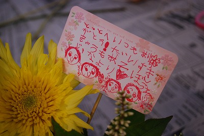 e0128909_883330.jpg