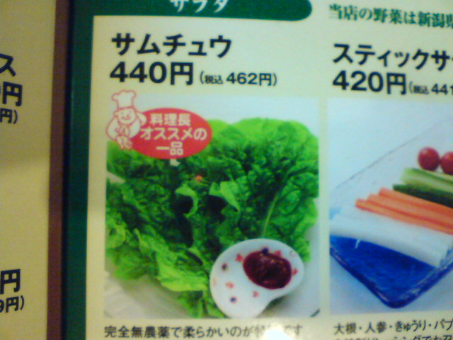 c0104445_22185052.jpg
