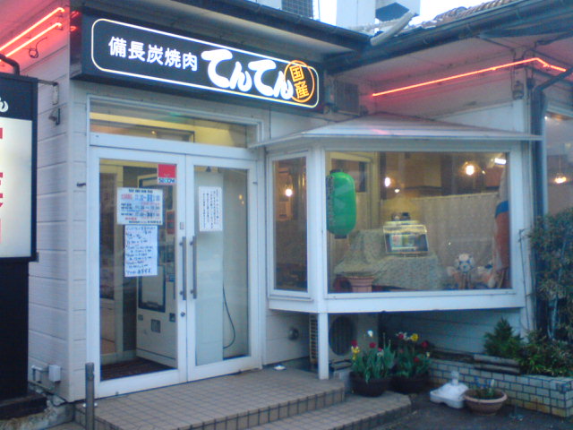 c0104445_2251298.jpg