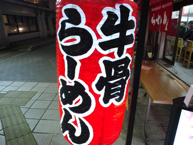f0051283_13234342.jpg