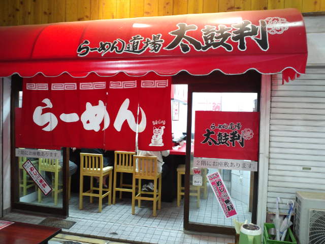 f0051283_13235781.jpg