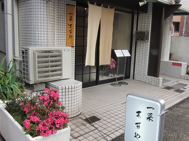 f0106190_1944491.jpg