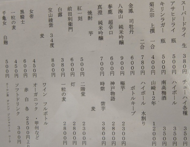 f0106190_20482399.jpg