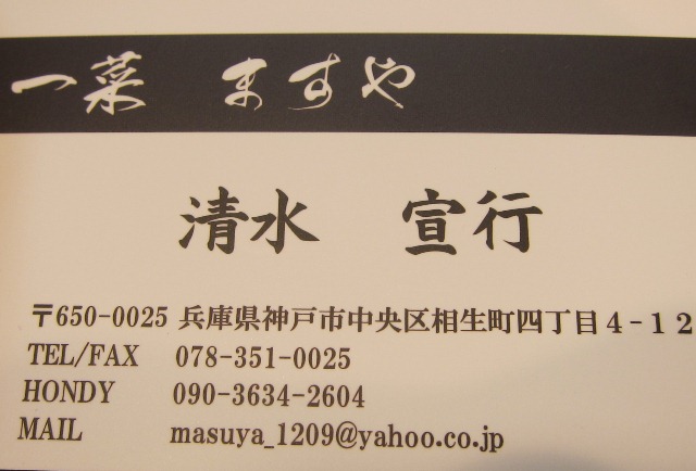 f0106190_2059978.jpg