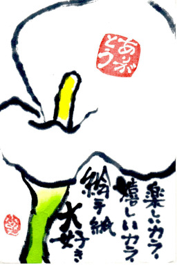 f0029393_4523539.jpg