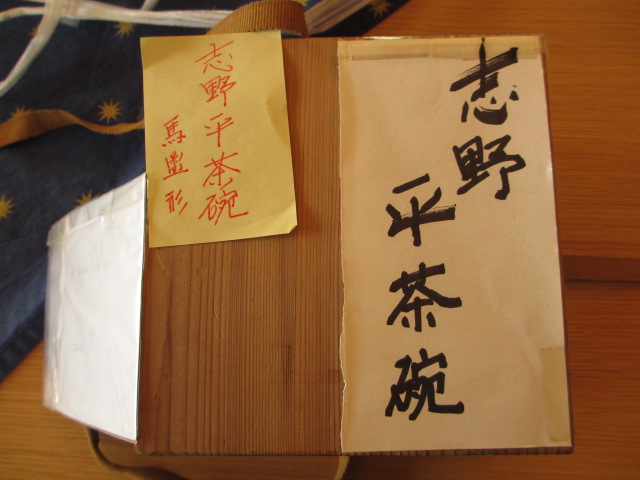 a0193698_1926324.jpg