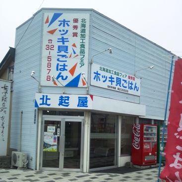 b0170134_0535020.jpg