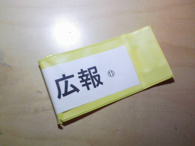e0089438_151770.jpg