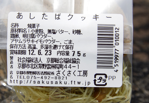 b0130243_17294159.jpg