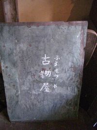 a0194050_1792227.jpg
