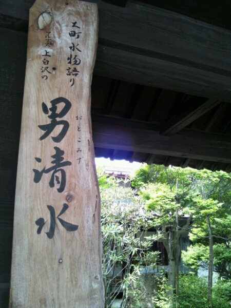 f0046262_10284620.jpg