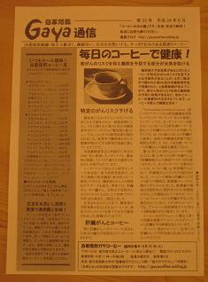 e0130185_21224272.jpg