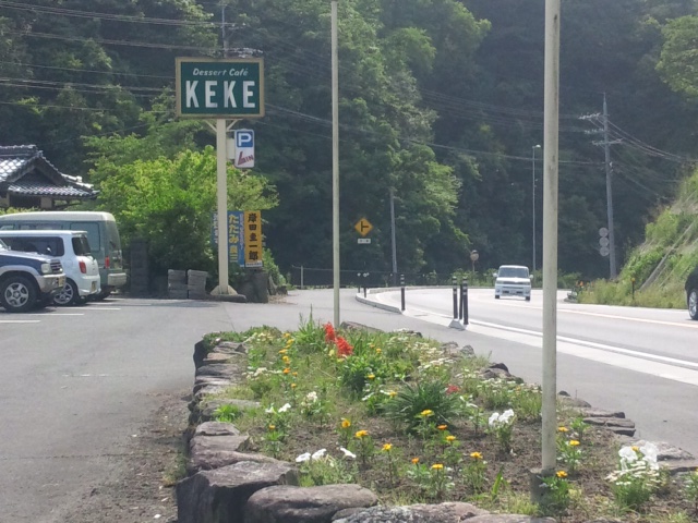 e0252905_12253047.jpg