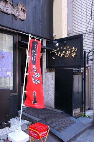e0177509_20451595.jpg
