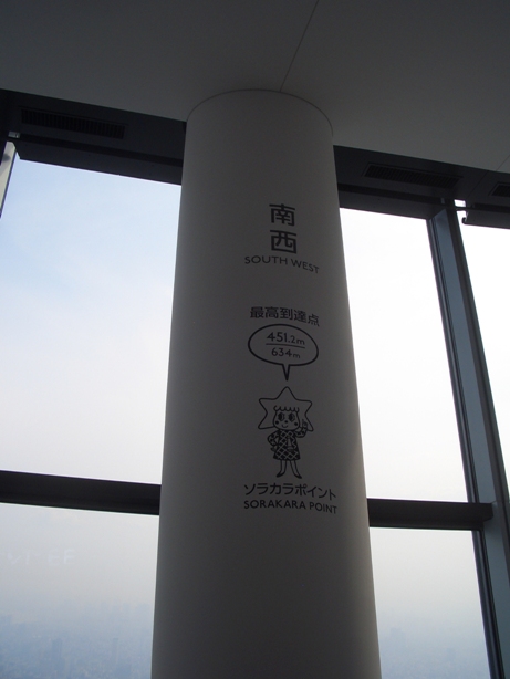 e0033713_8283511.jpg