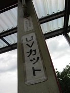 f0143521_1261988.jpg