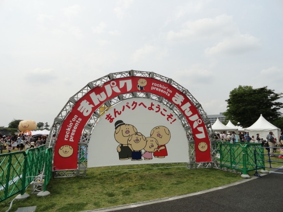 f0238932_15342945.jpg