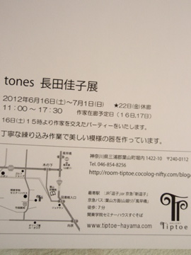 b0132442_1329968.jpg