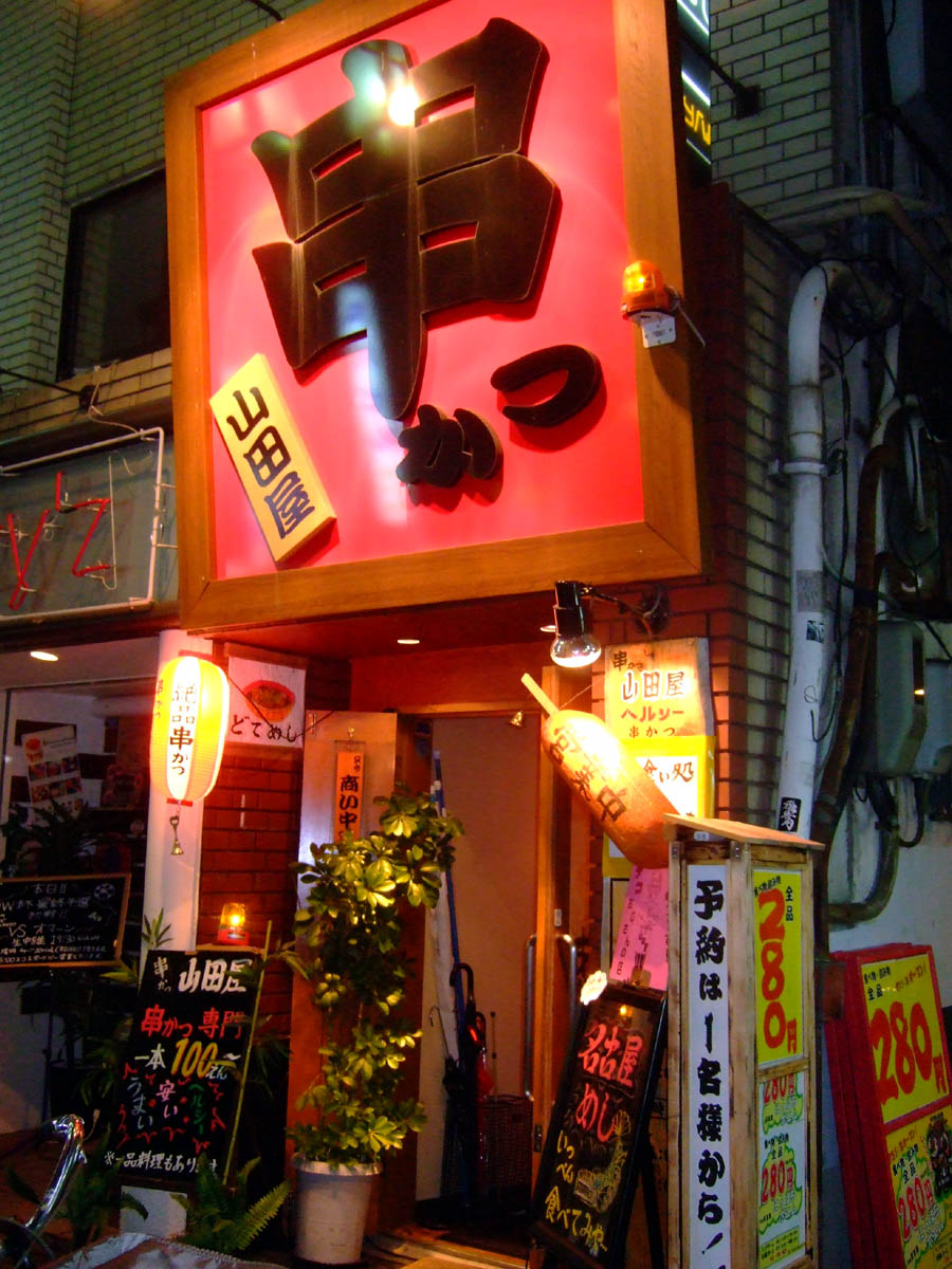 a0082347_18435629.jpg