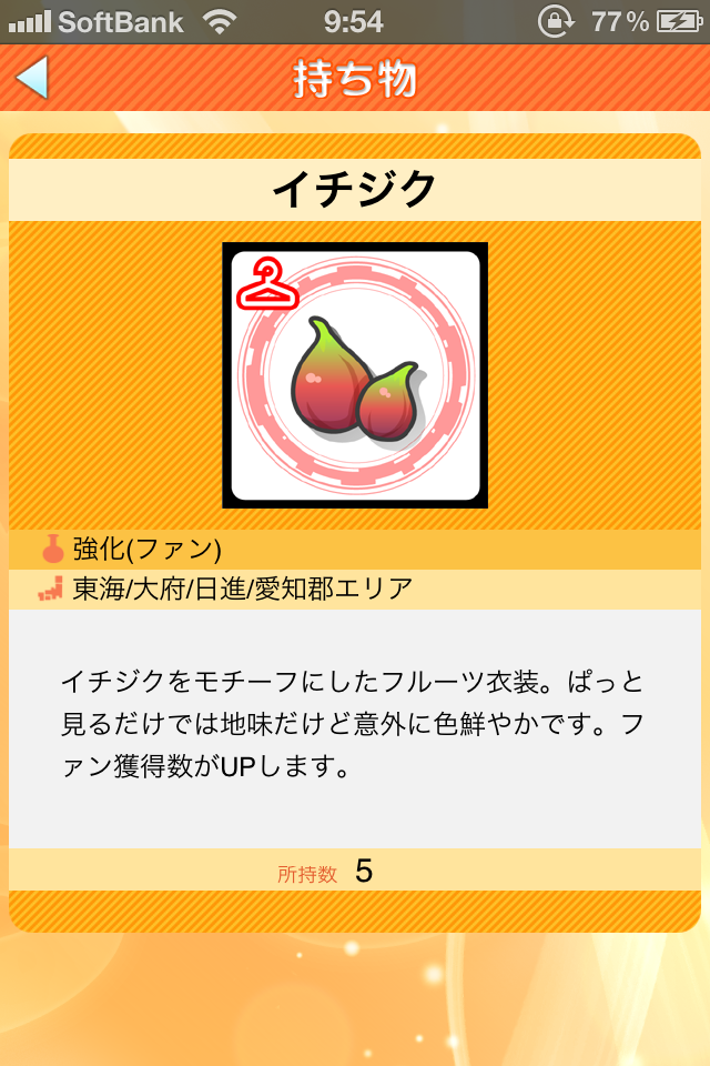 c0105957_1937493.png