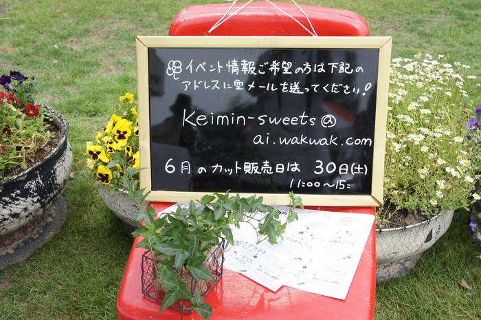 c0169360_11214970.jpg