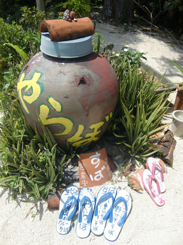 f0238779_64324.jpg