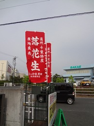 b0146196_23492155.jpg