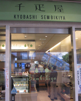 e0129958_17292544.jpg