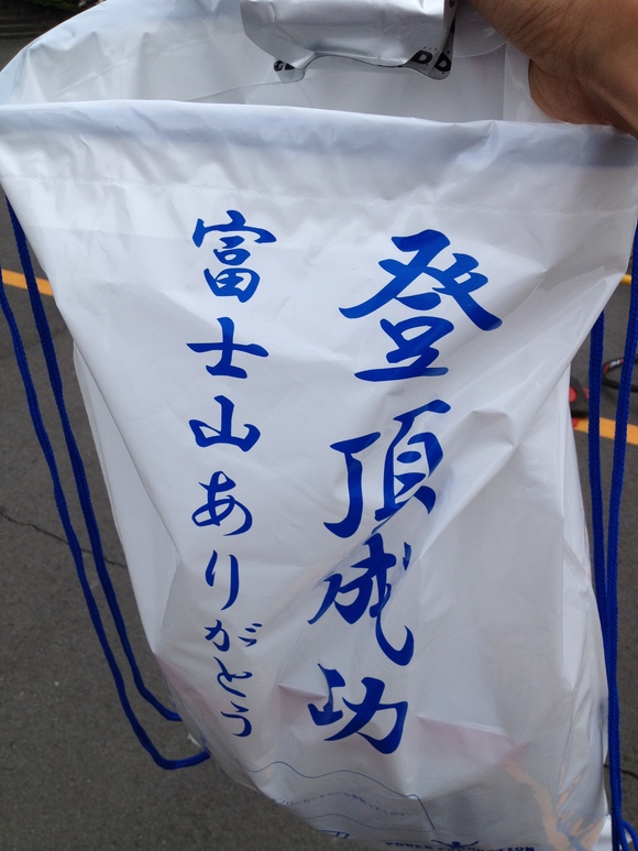 b0232759_0573928.jpg
