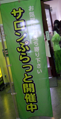 f0227765_97117.jpg