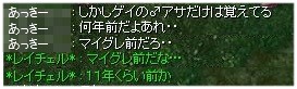 c0037277_12564086.jpg