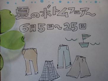 c0146487_1144918.jpg