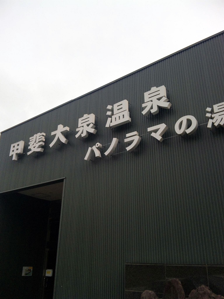 f0034602_188059.jpg
