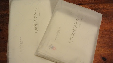 a0134004_22134767.jpg