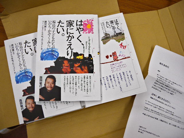 a0199297_19525394.jpg