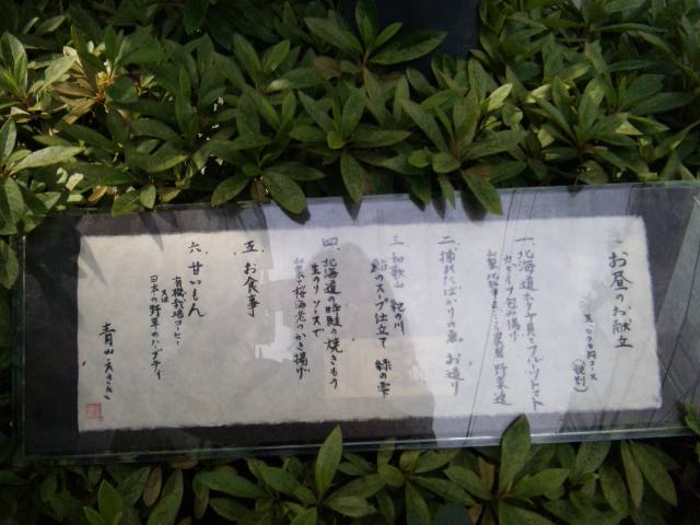 f0034602_20463922.jpg