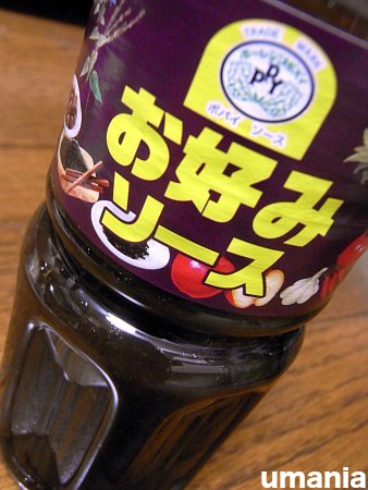 b0061004_8325599.jpg