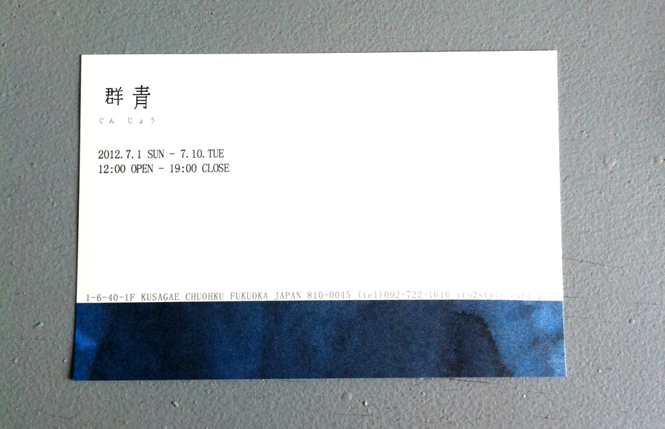 c0134522_1411153.jpg