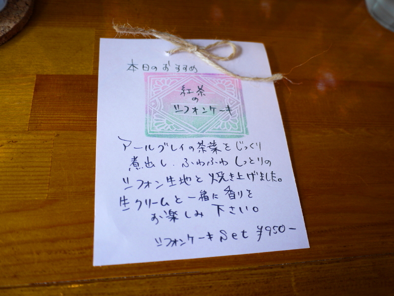 b0153224_20274160.jpg