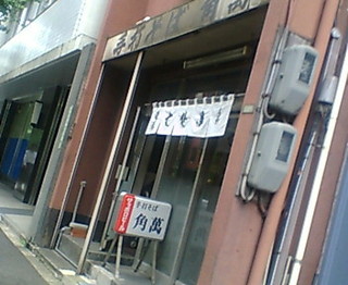 e0164825_23481299.jpg