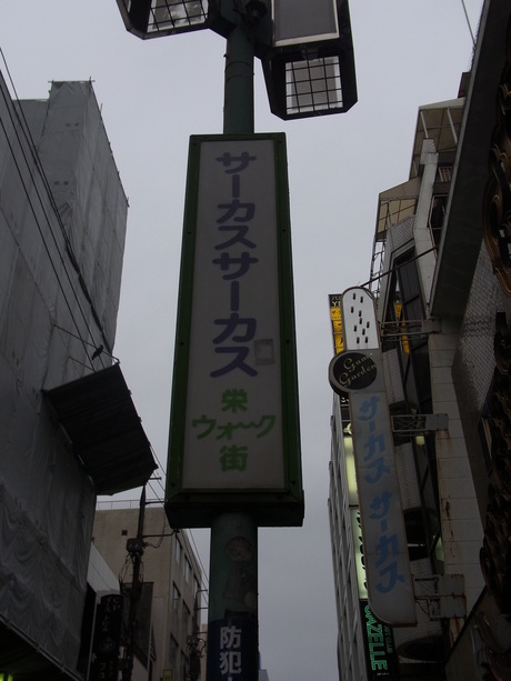 c0194728_14371485.jpg
