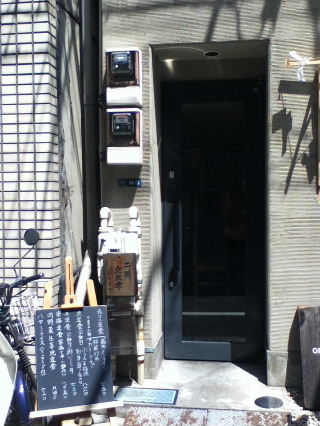 d0063149_2201457.jpg