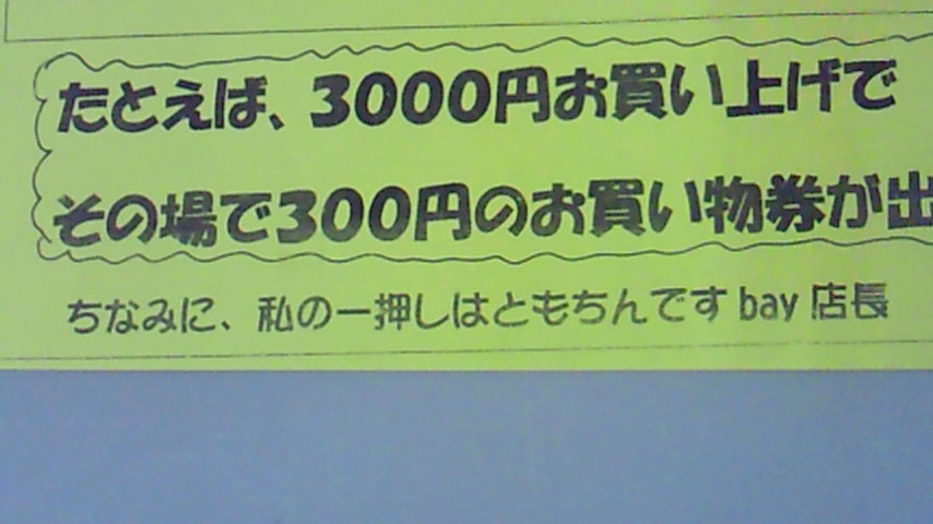 d0149105_7391995.jpg